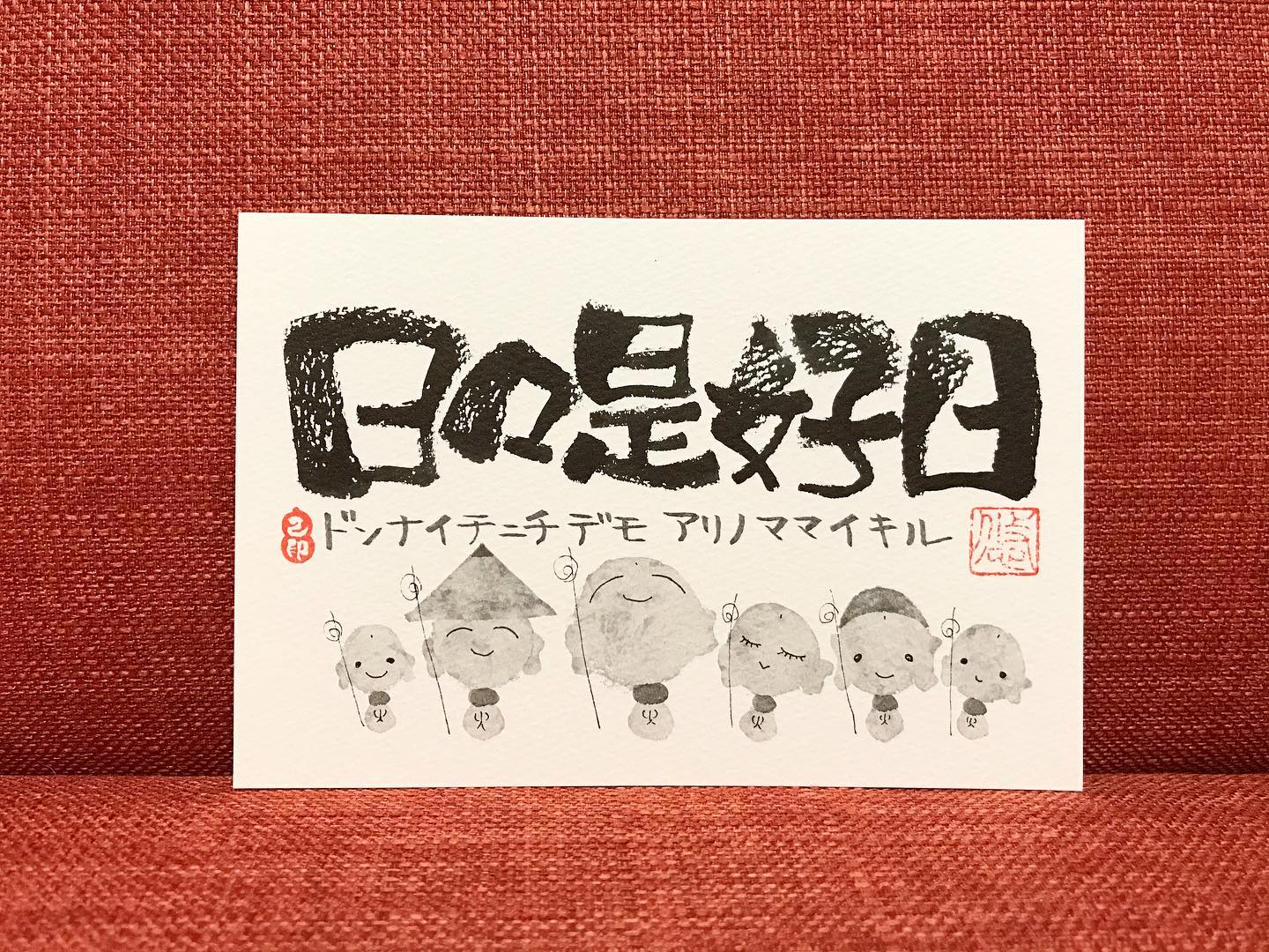 活動歴および当時の関連ビジュアル記録