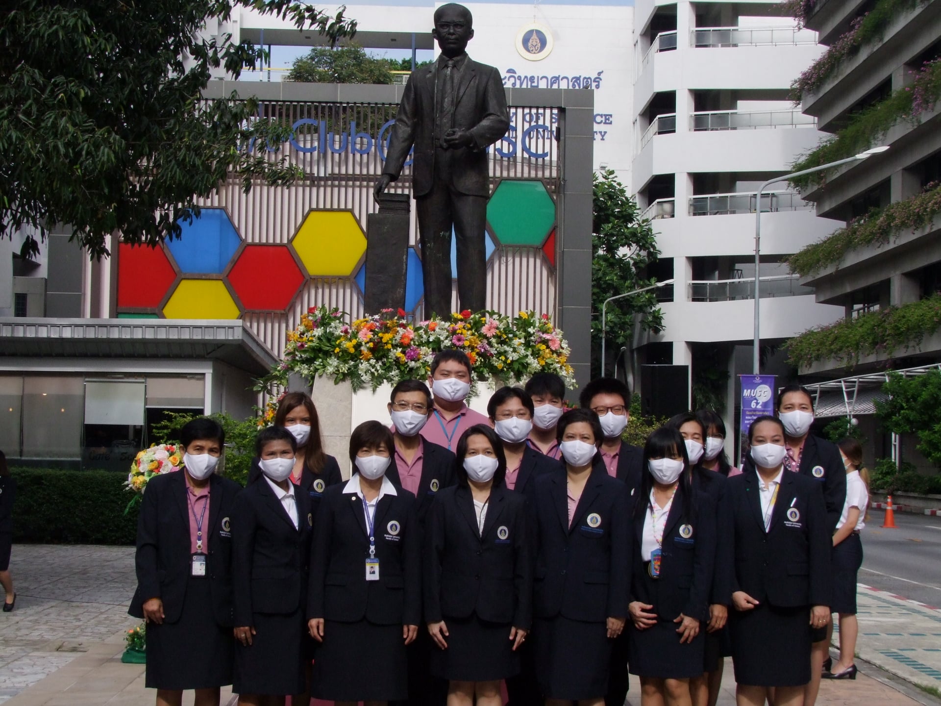 MATH MU - ภาพบรรยายกาศงานวันสถาปนาคณะวิทยาศาสตร์ครบรอบปีที่... | Facebook