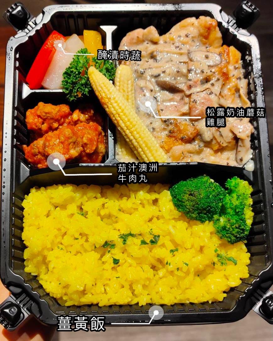 MetroKitchen吃貨江 - #大江小編外帶日記 Molino 新品登場👉🏻松露奶油蘑菇雞腿飯... | Facebook