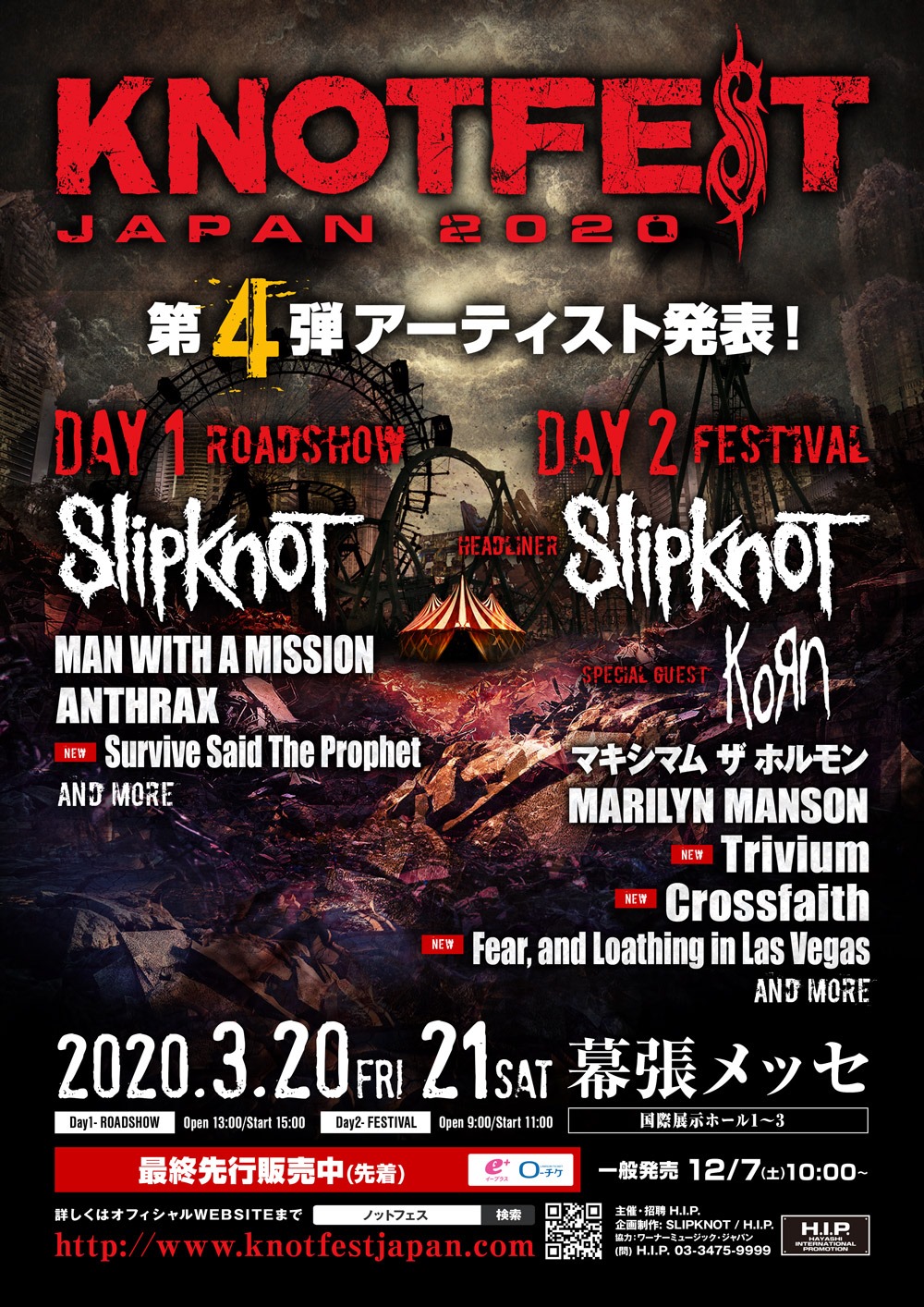 Knotfest Japan knotfestjapan.com April 1, 2023 Slipknot MAN WITH A