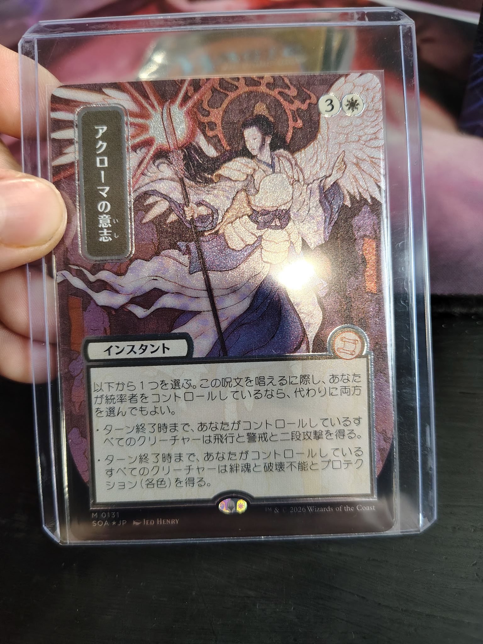 Silver Scroll Akroma's Will Magic: The Gathering card for sale