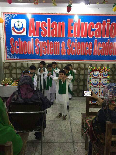 Arslan Education School system | Lahore