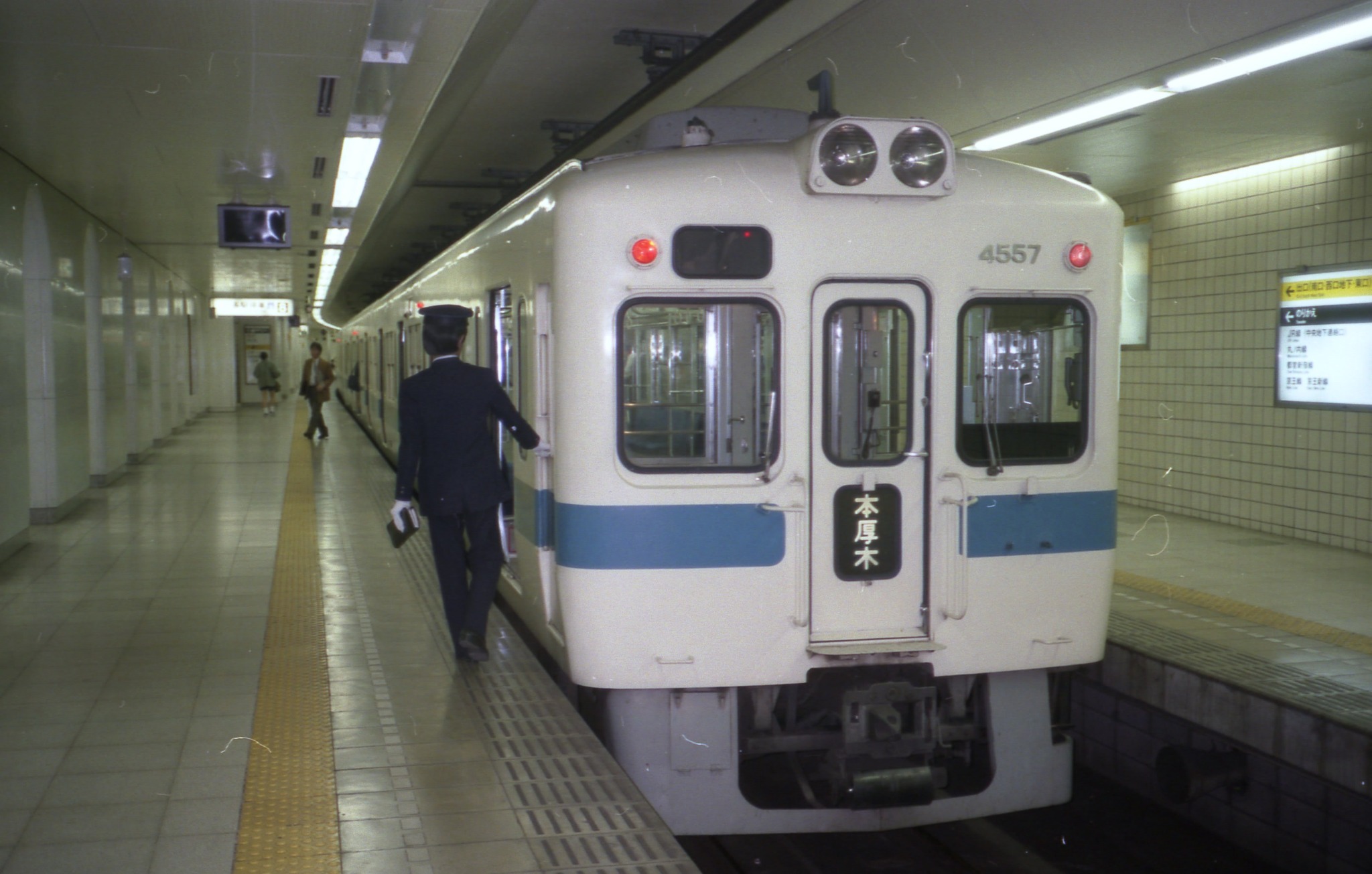 小田急4000形（旧）