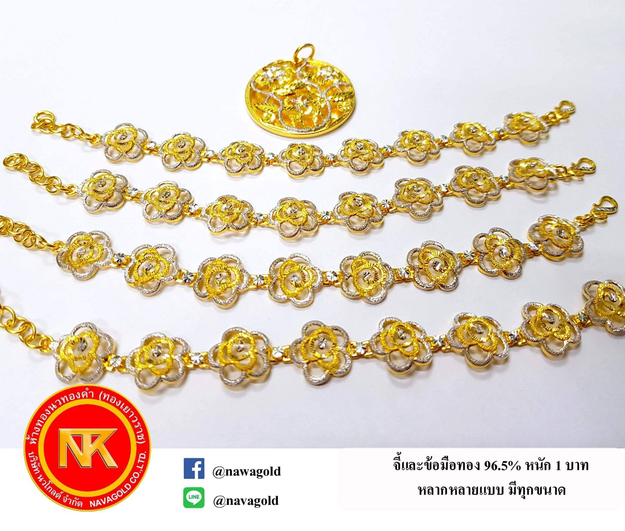 ห้างทองนวทองคำ - สร้อยข้อมือดอกไม้ชุบทองคำขาว น่ารักมุ้งมิ้ง | Facebook