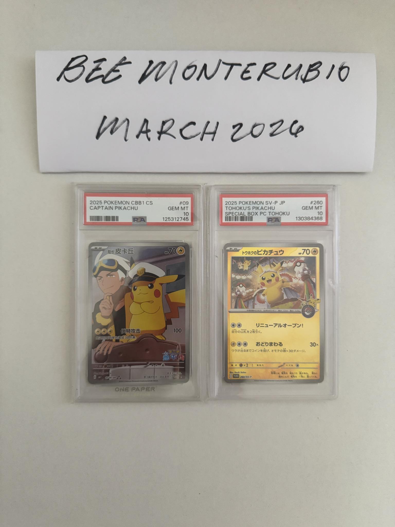 Selling captain and tohoku