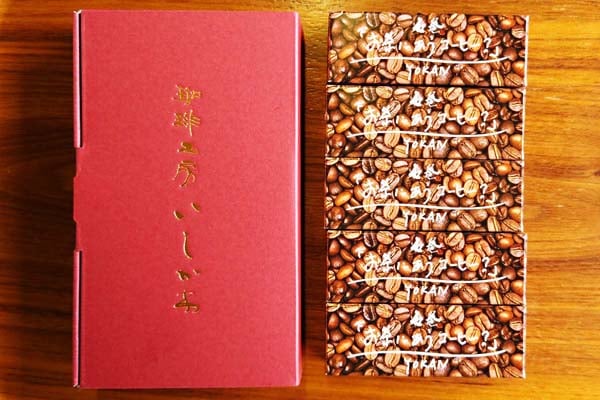 お茶に合うコーヒー】できました。 コーヒーでようかんを作りました