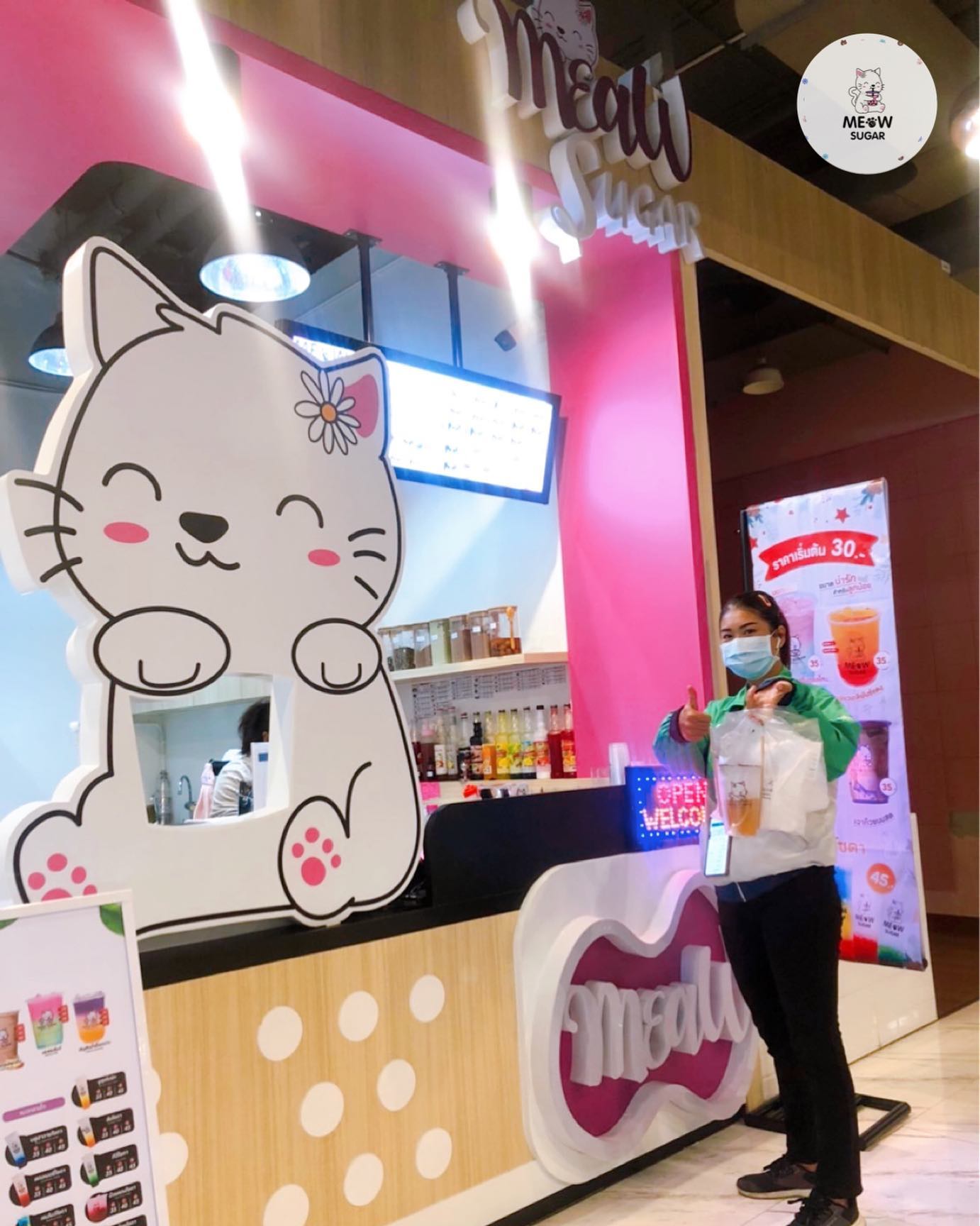 Meow - ขอบพระคุณ คุณลูกค้า 🙏🏻😻 สั่งผ่าน LINEMAN หรือ GrabFood ได้แล้ว ...