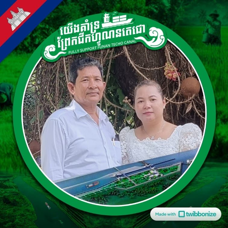 Mendy Narun