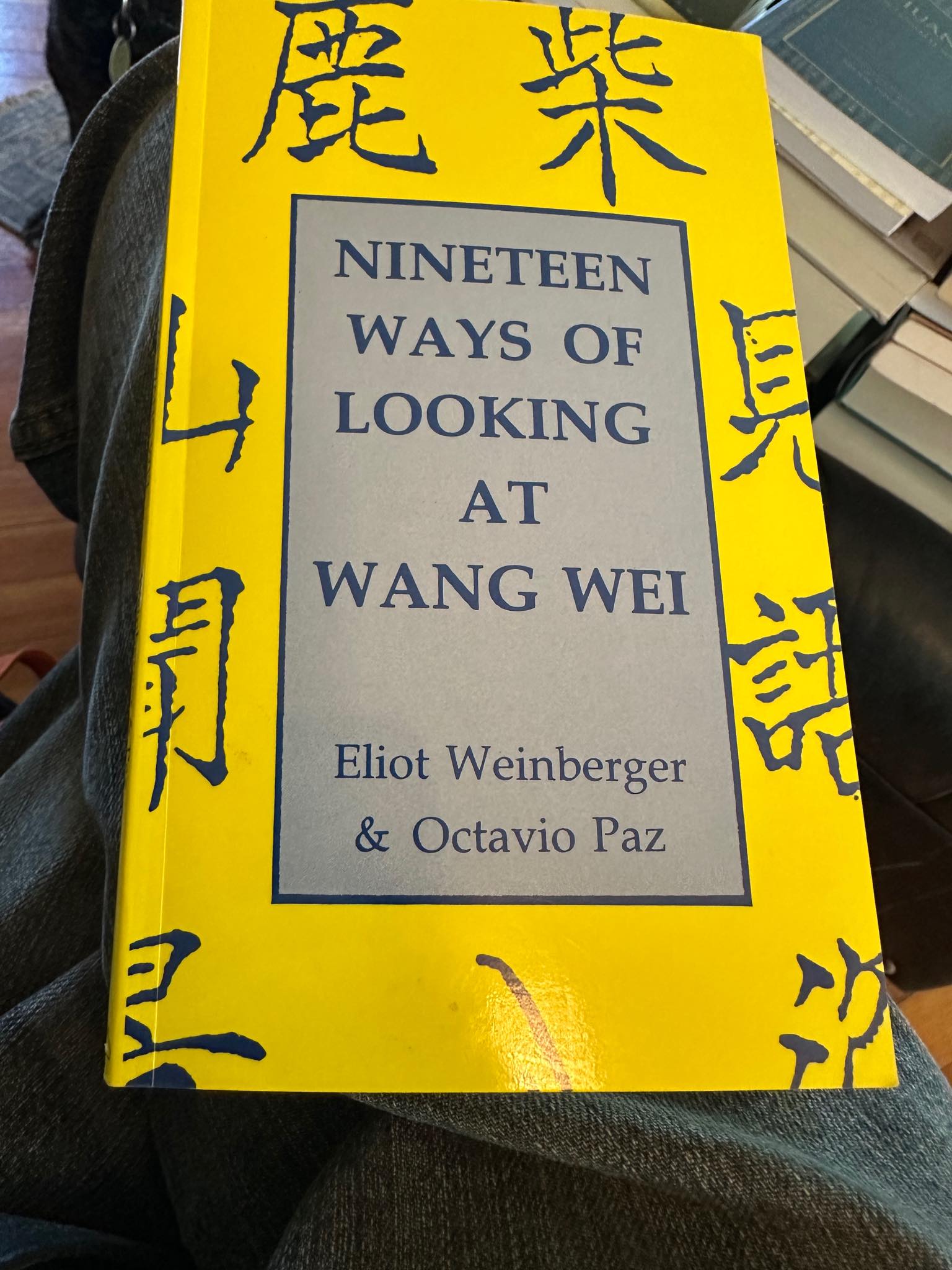 Is there Daoist poetry in the Tang Dynasty?