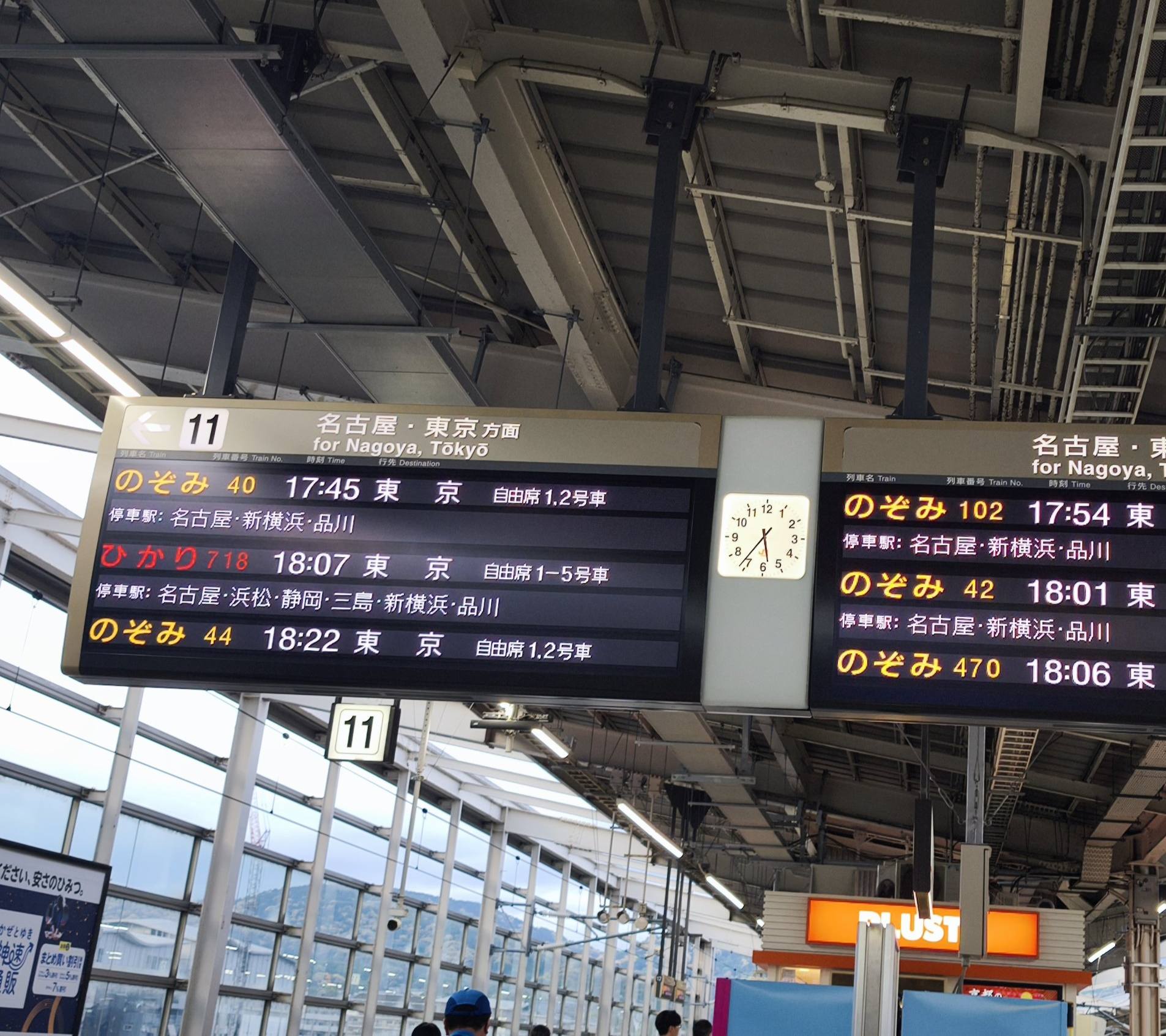 寝る前に読み出したコンセプトブック】 こんな分厚い本だけど、 読み