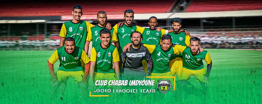 Club Chabab Imdyoune CCI