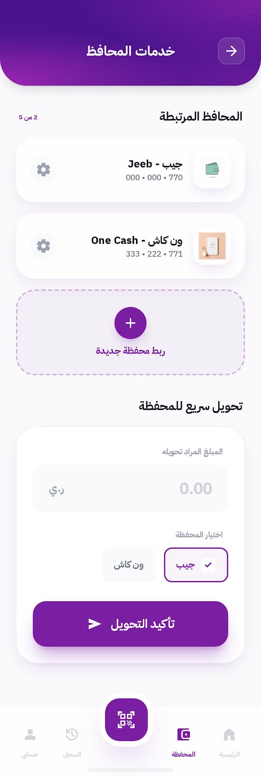 علي احمد ادريس