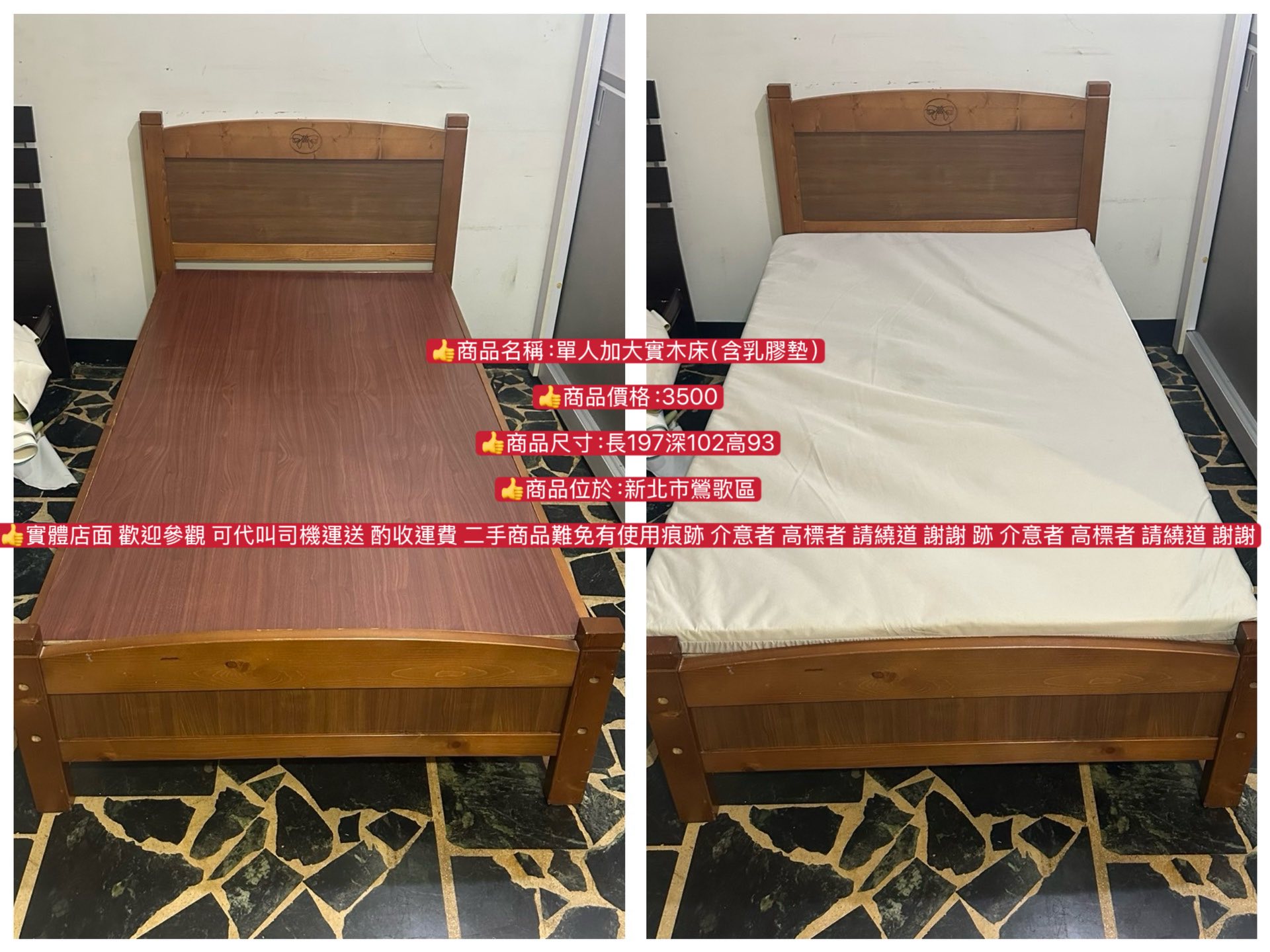 桃園二手家具| Facebook