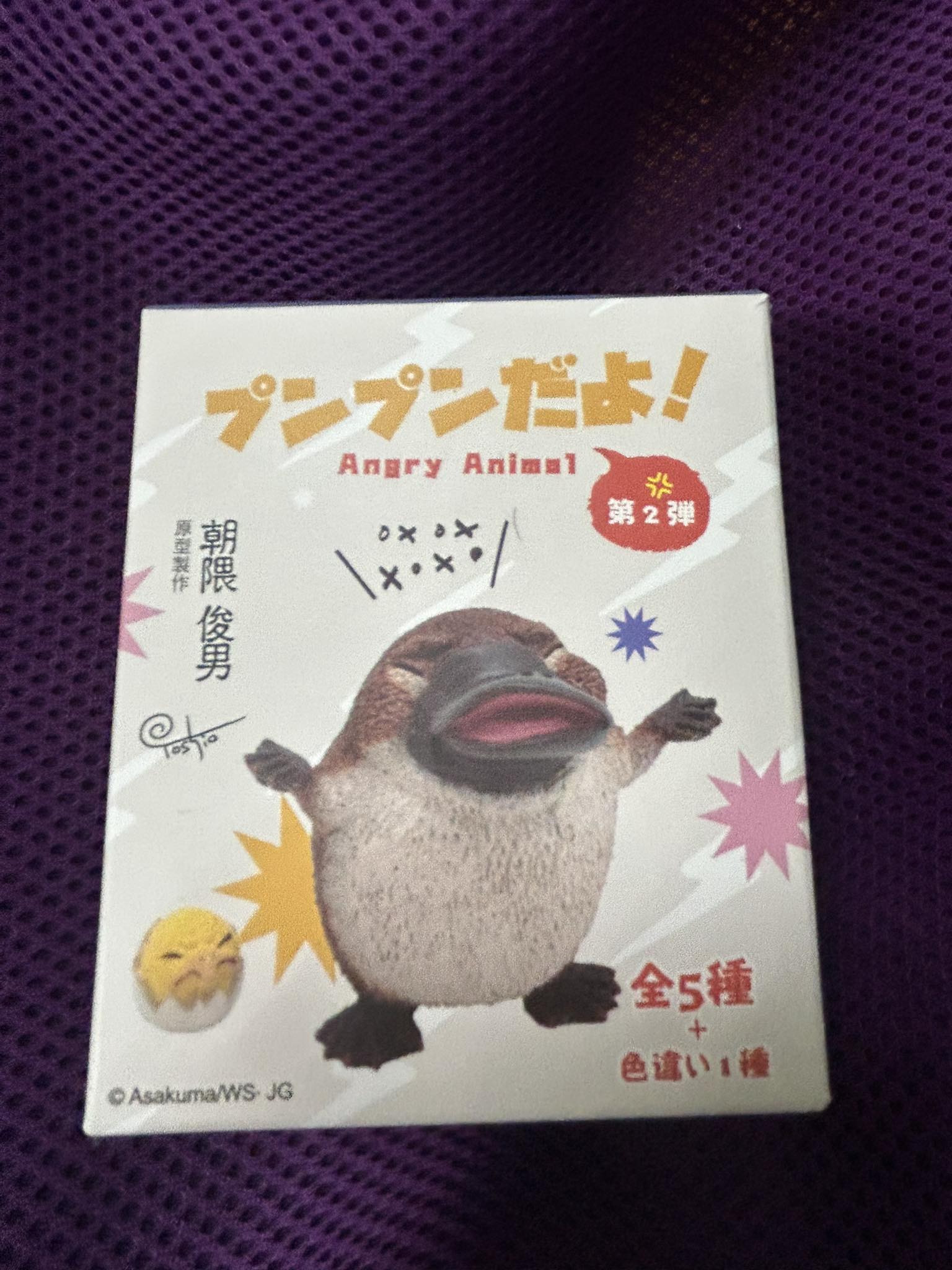 朝隈俊男公仔分享交流區| Facebook
