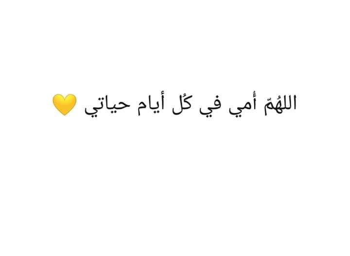 Marwa Raslan