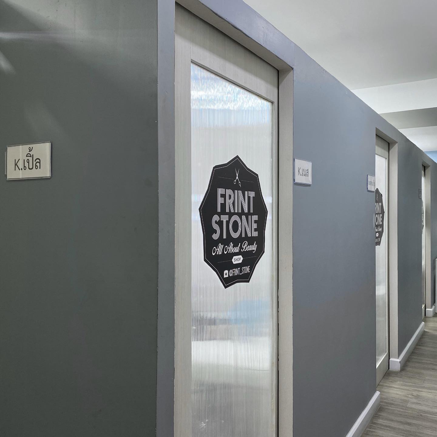 Frint Stone - ทำไม?? คุณถึงต้องเลือก Frint Stone เพราะที่... | Facebook