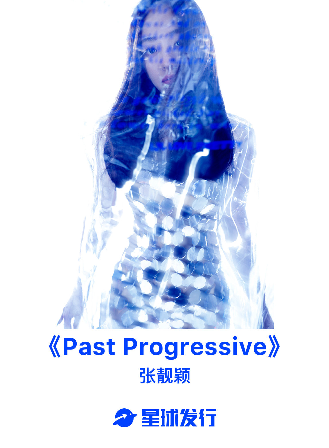 Jane Zhang
