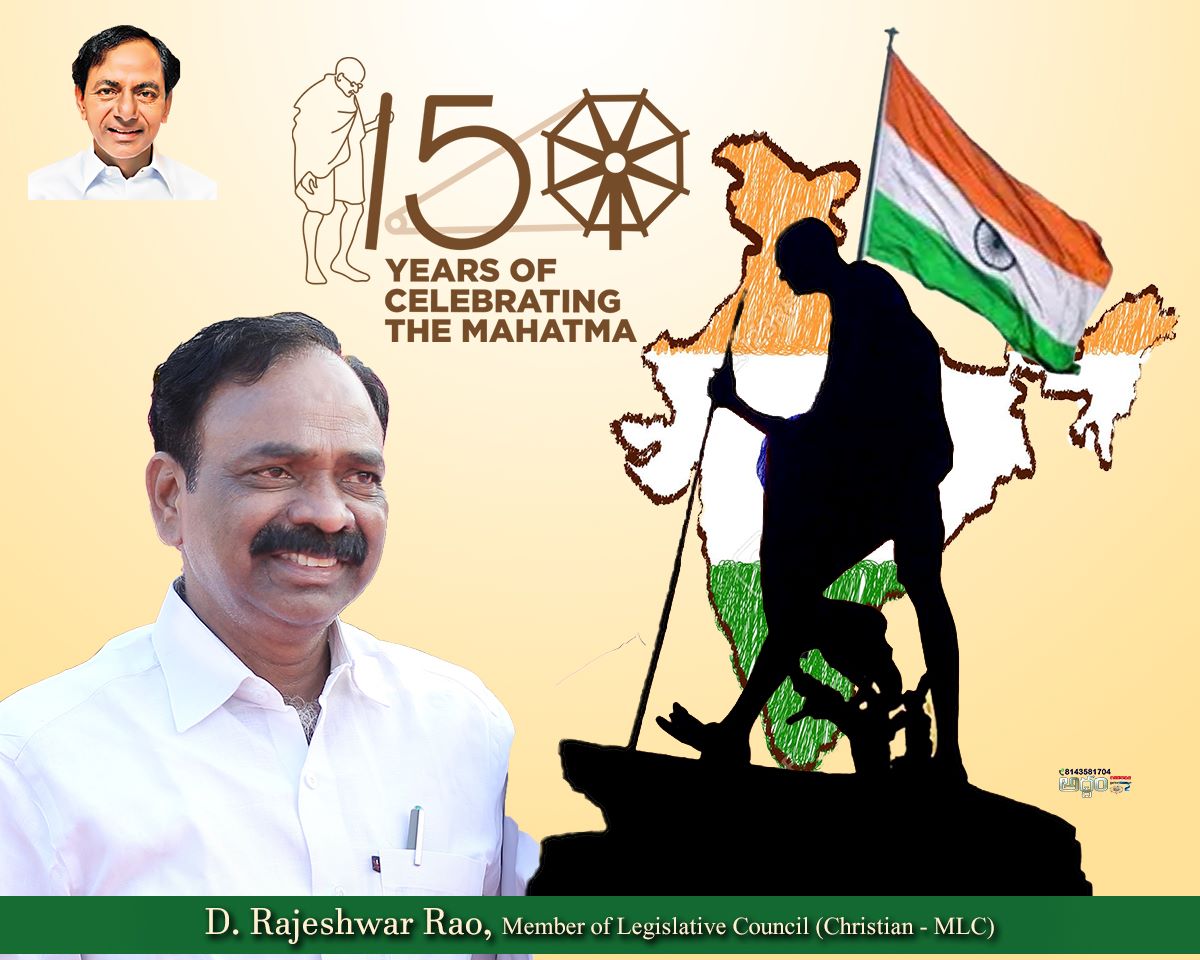 D Rajeshwar Rao