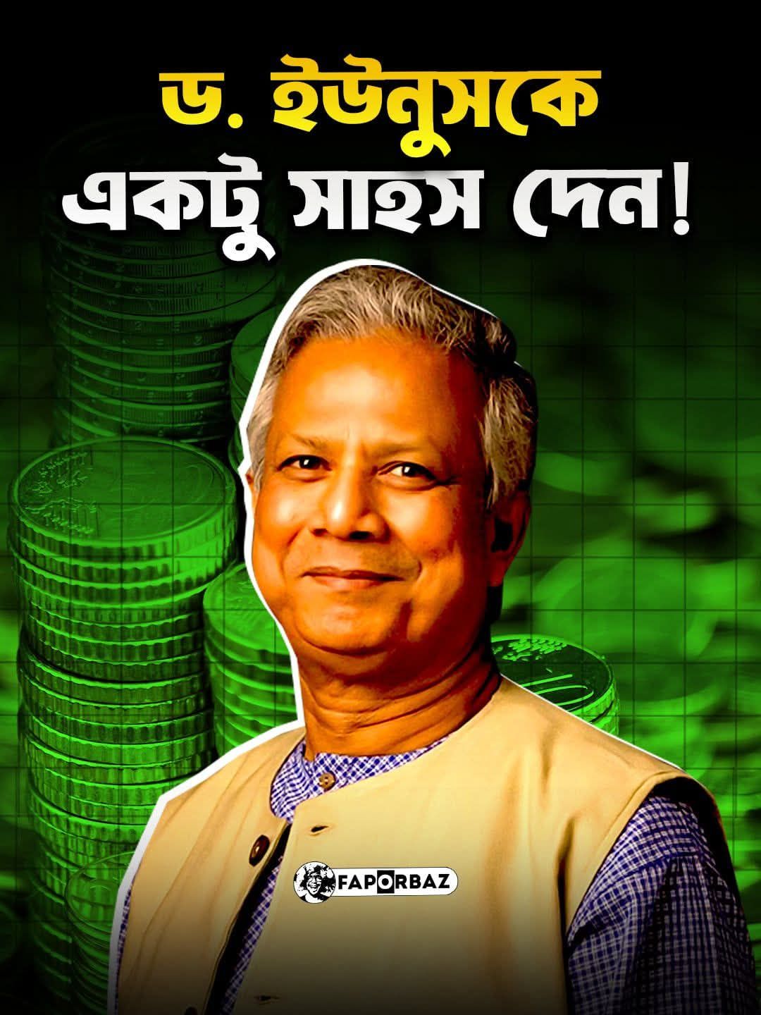 Forhad Hossain