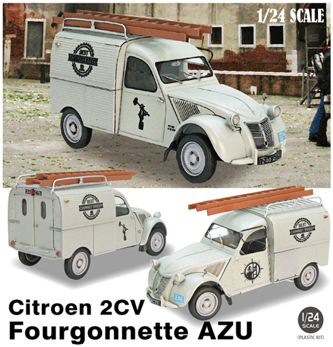 エブロ/タミヤ フルゴネット 2CV 絶版 Ebbro シトロエン 1/24