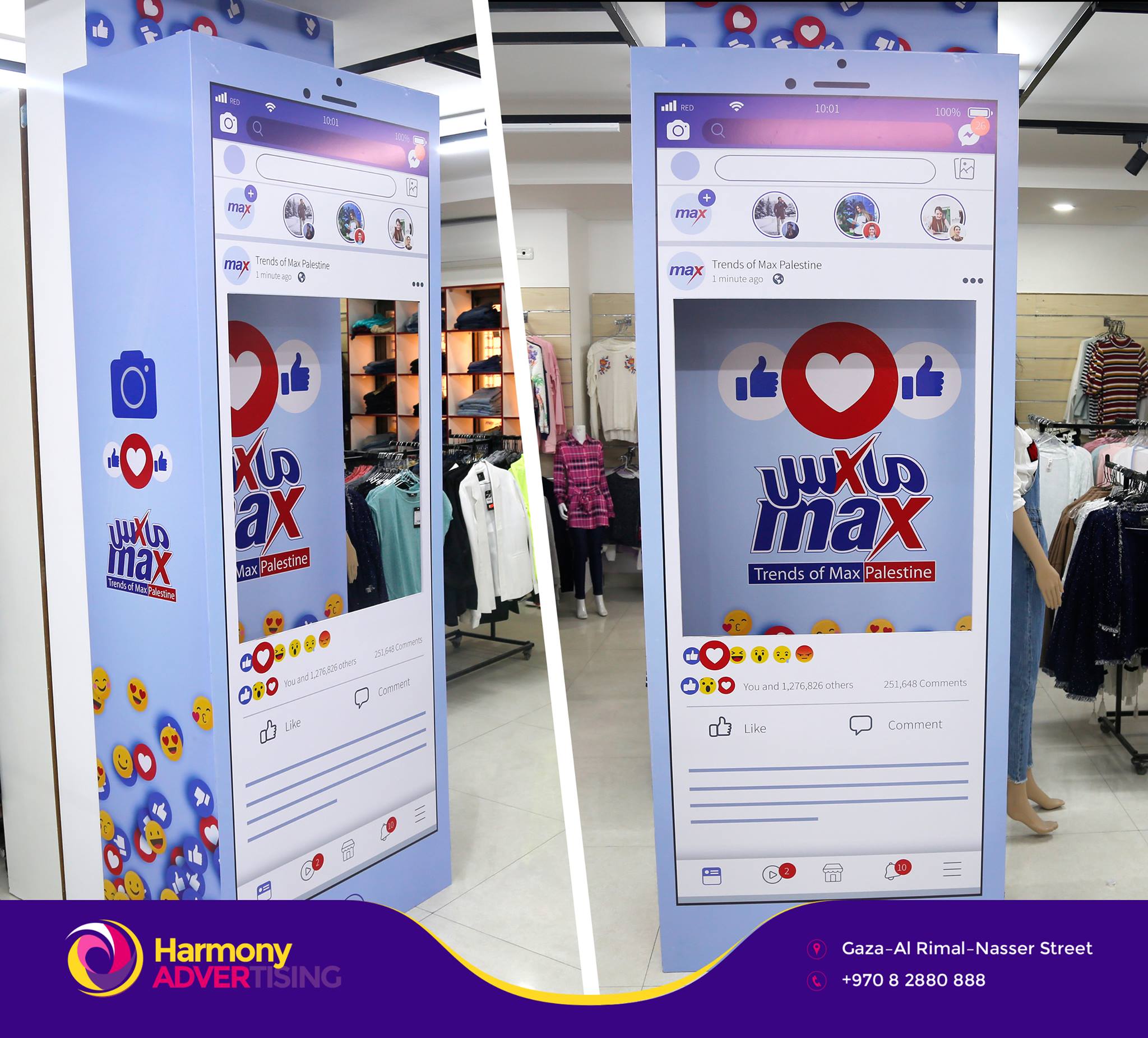 Harmony - Advertising & Marketing | Gaza