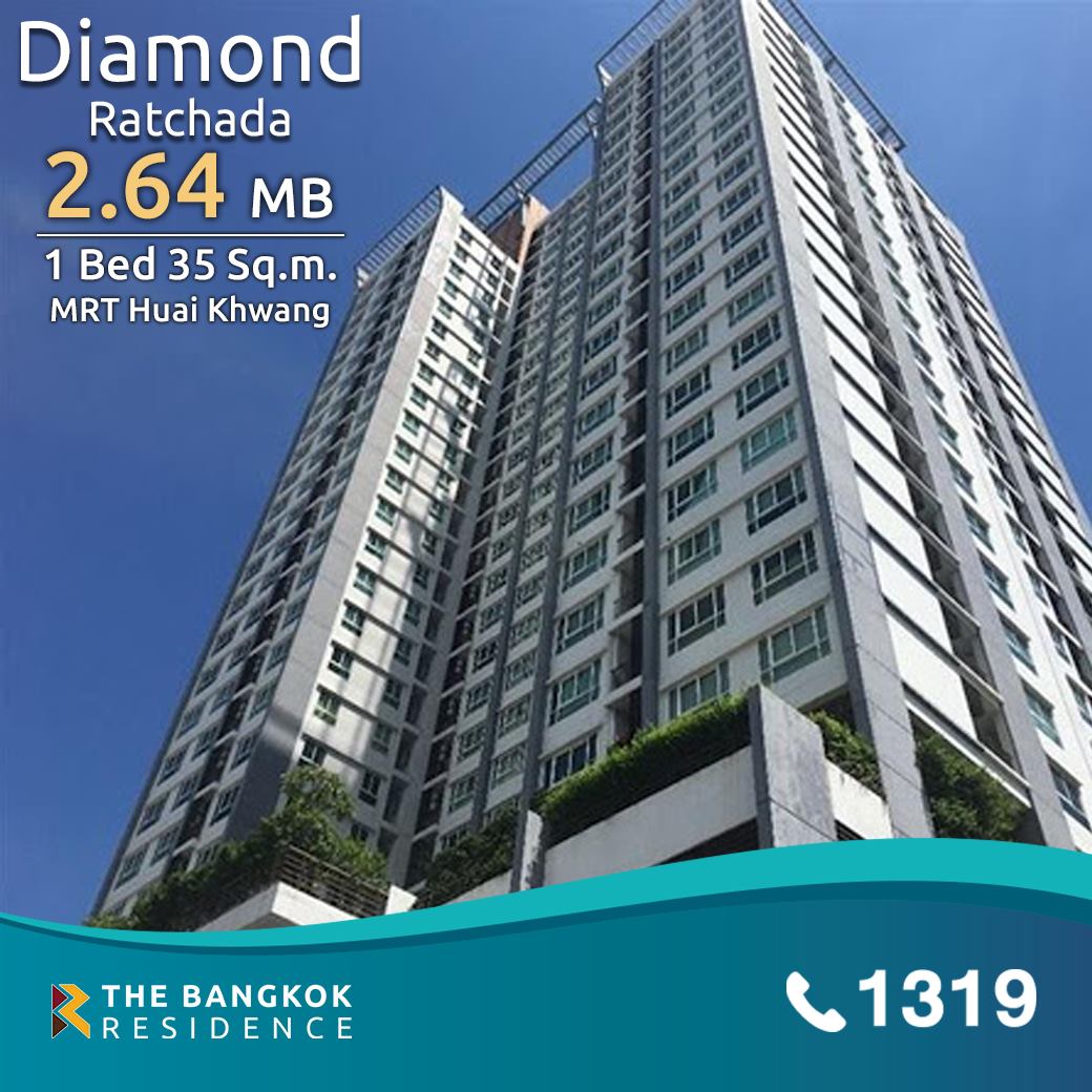 Diamond Ratchada คอนโดทำเลสุดพรีเมี่ยม เพียง 75k/ตร.ม. ชั้นสูง 25+ ตำ ...