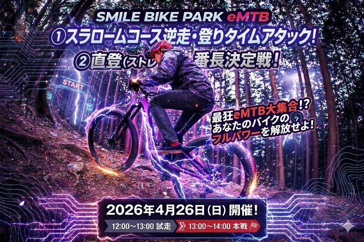 20年くらい前に組んだピストバイク総額10万円くらい 今の定期代で 
