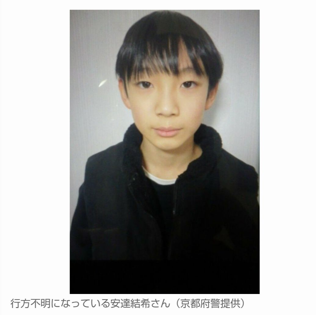 少年 a 顔 写真