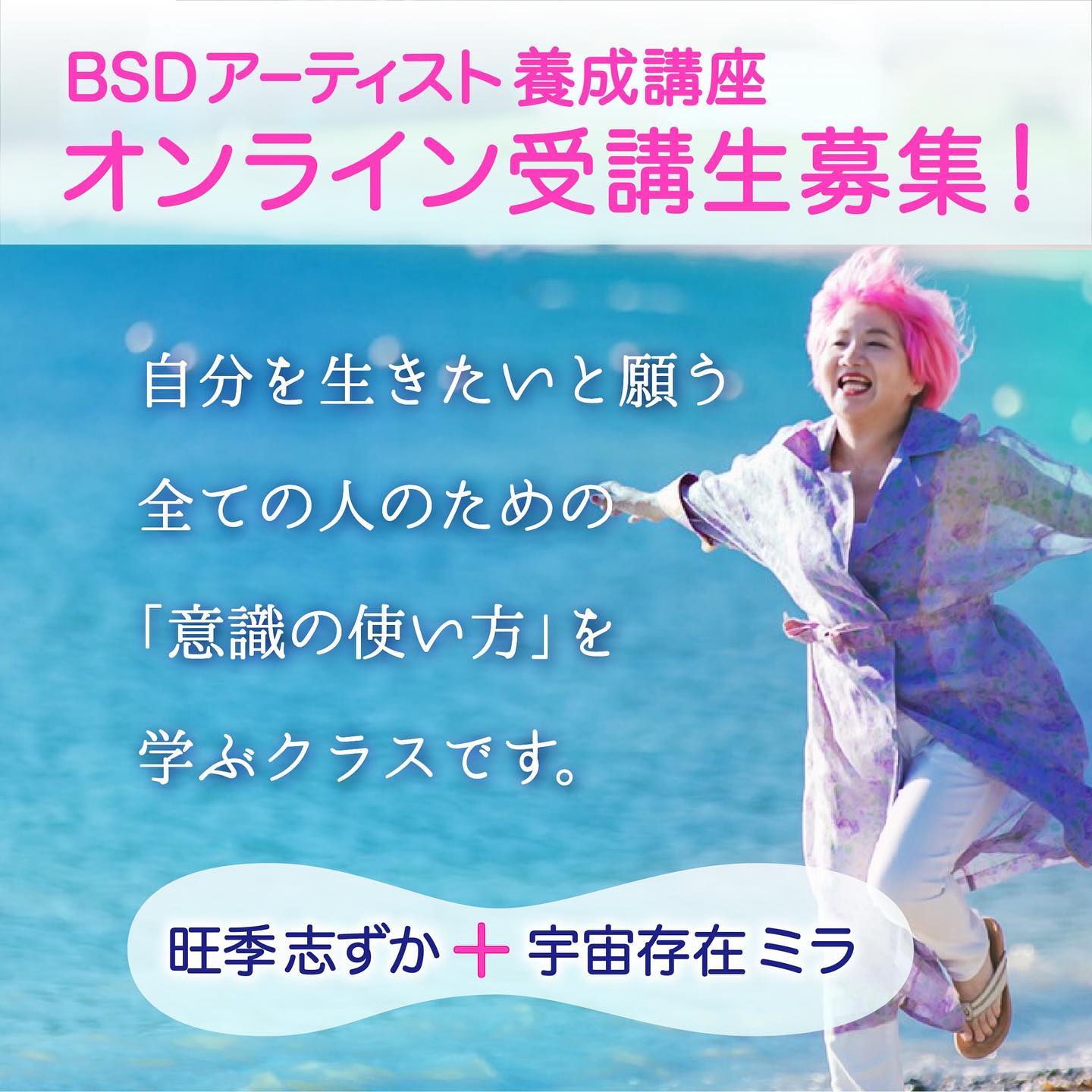 作家 脚本家 旺季志ずか Facebook