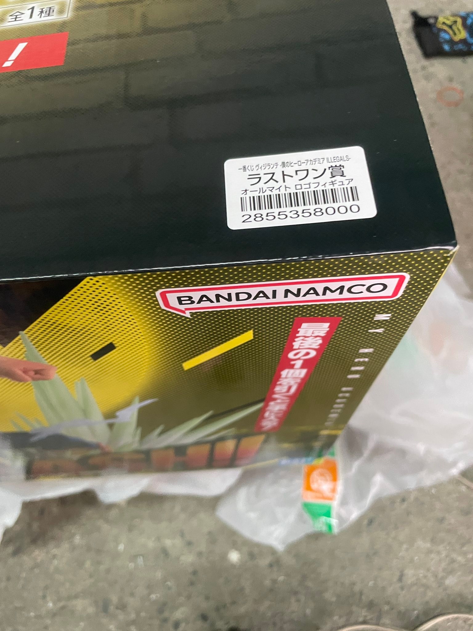 歐爾麥特1:3600 全新未拆、八角無損、 屏東可面交