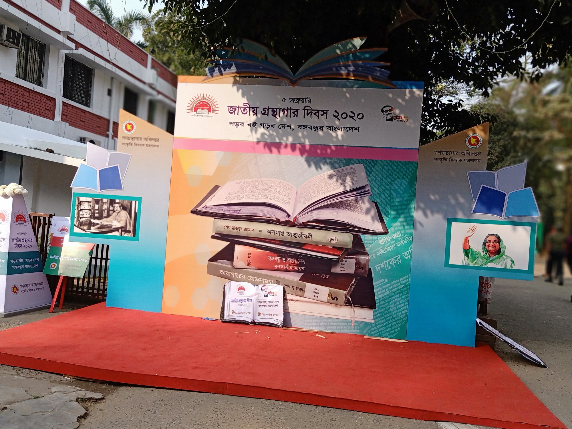 BUFT Library | Dhaka