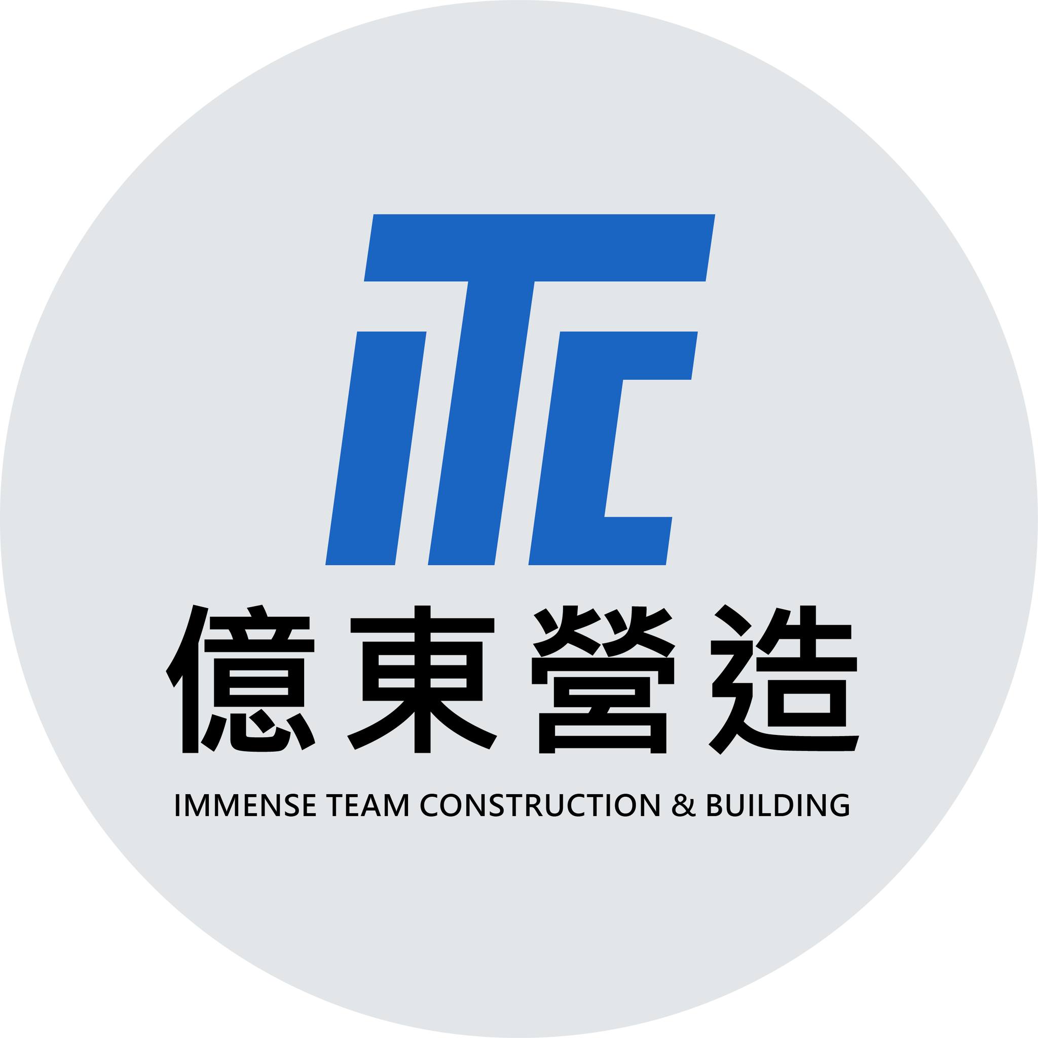 ITC 億東營造 - ITC 億東營造 added a new photo.