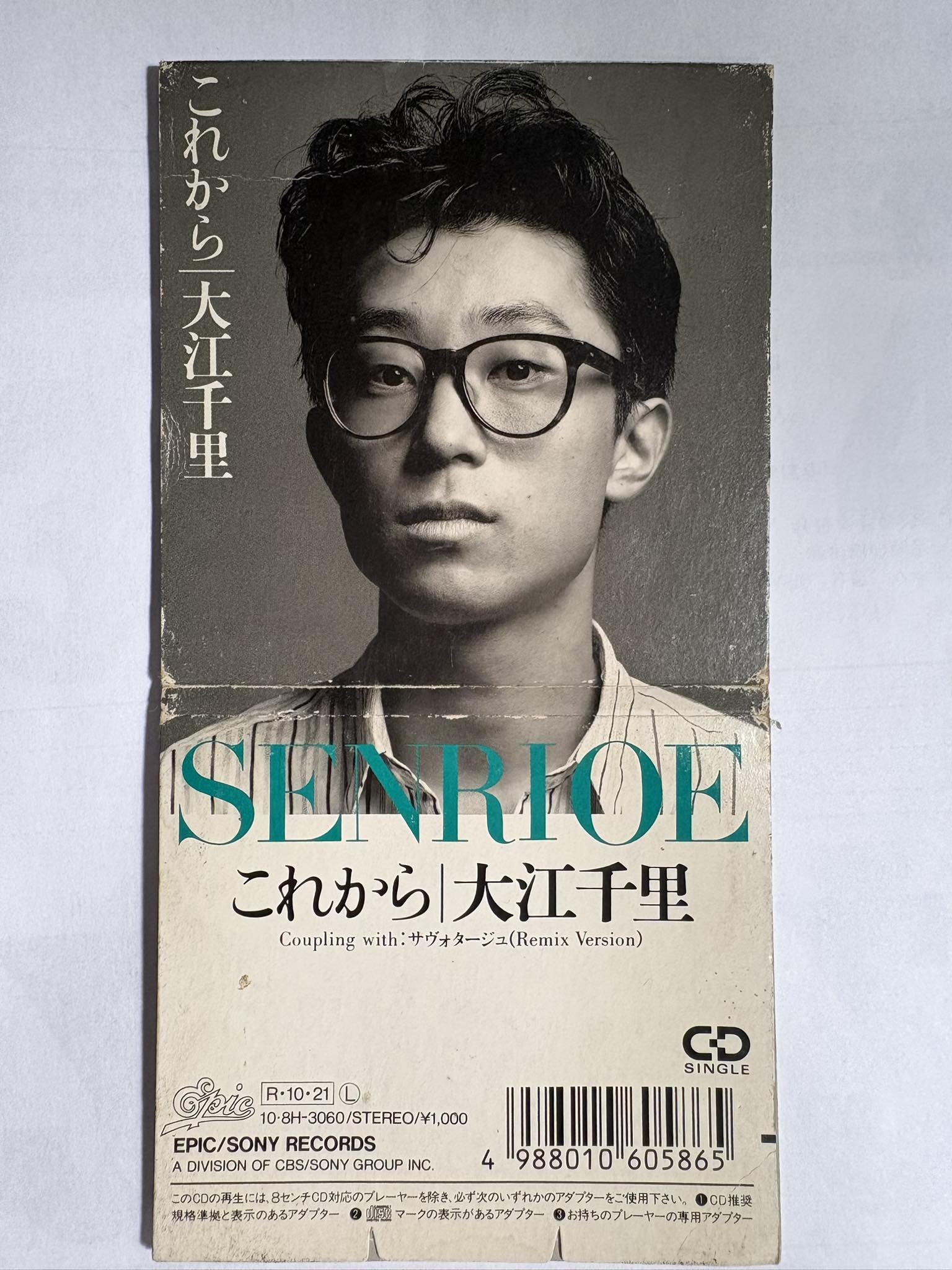 Chan Sakamoto (@chan.sakamoto) • Facebook