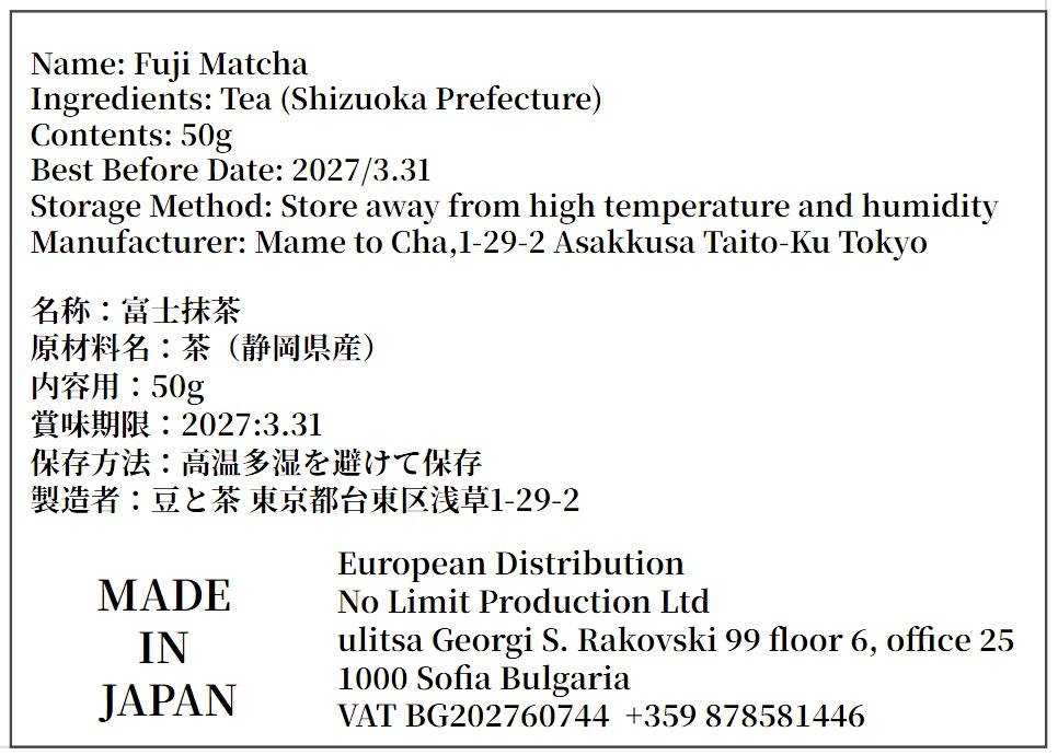Real Fuji matcha from Mt Fuji Japan for sale