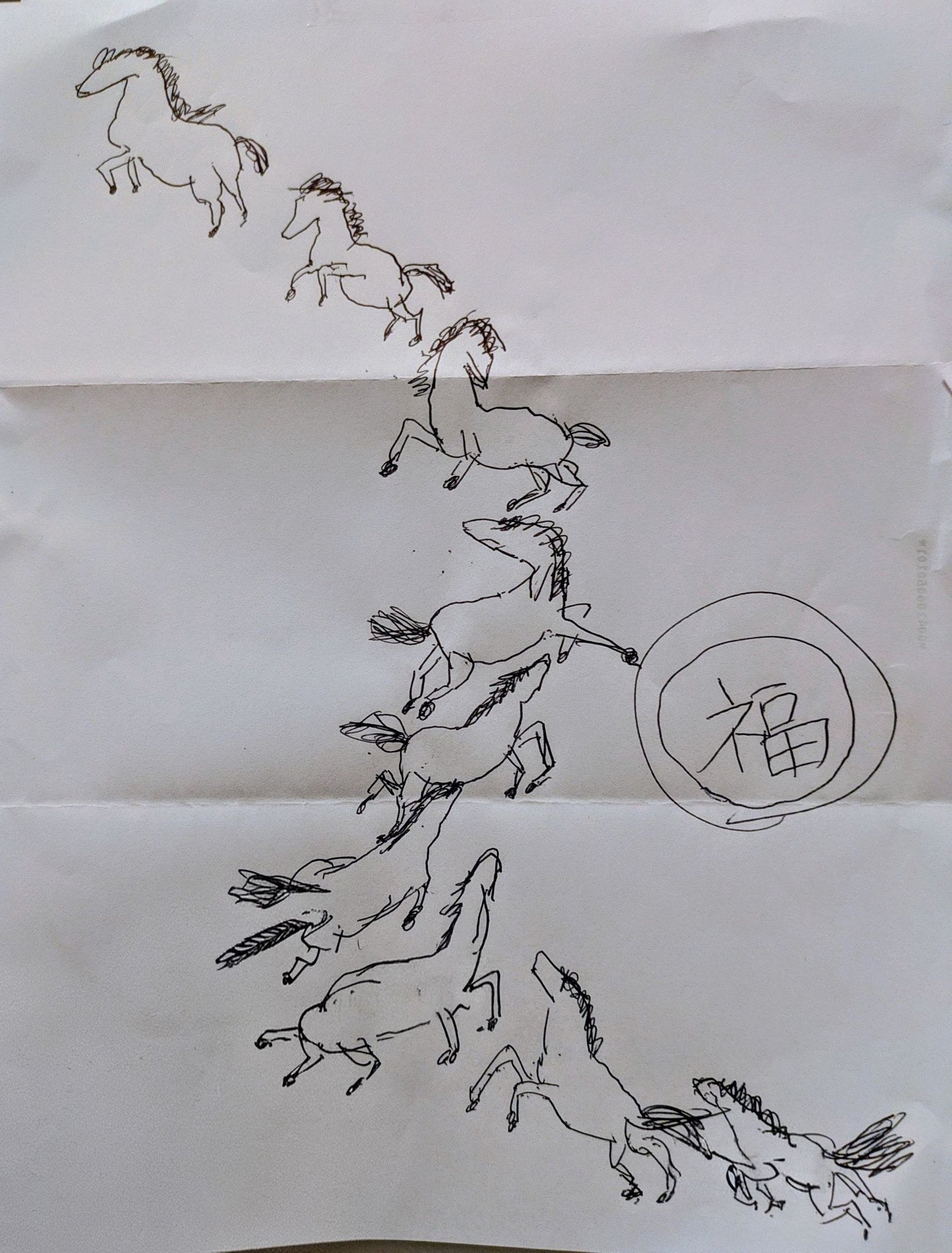 九頭馬（くずうま/くとうま）＊ 9頭の馬が描かれた、江戸時代から
