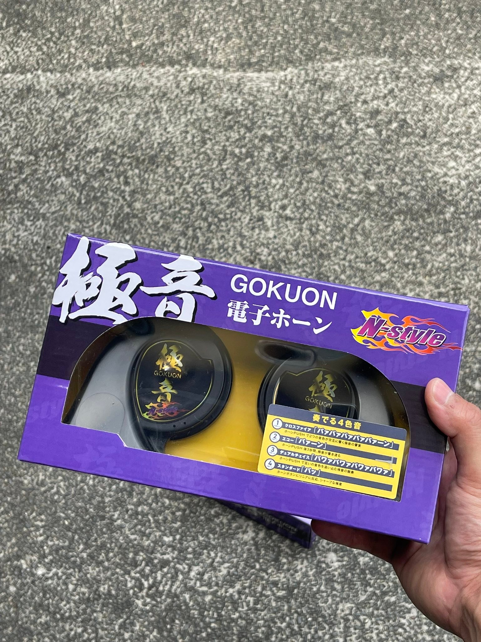 Gokuon N-Style V2 electronic horn for sale