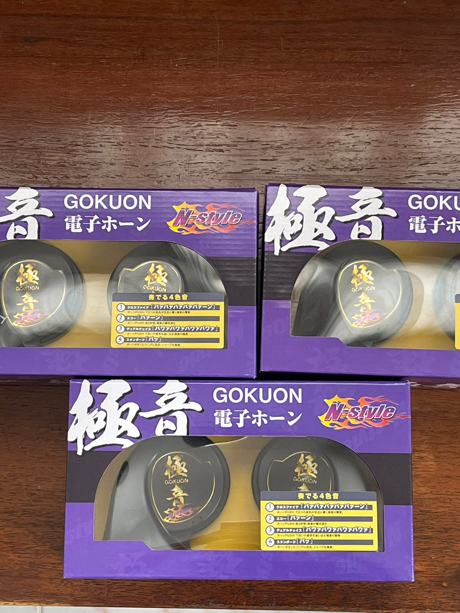 Gokuon N-Style V2 electronic horn for sale