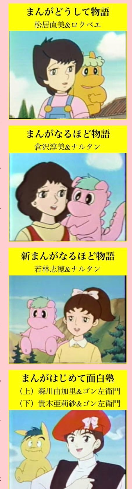 昭和44年の少年マガジン創刊10周年 漫画家さん勢揃い！ 前列中央が手塚