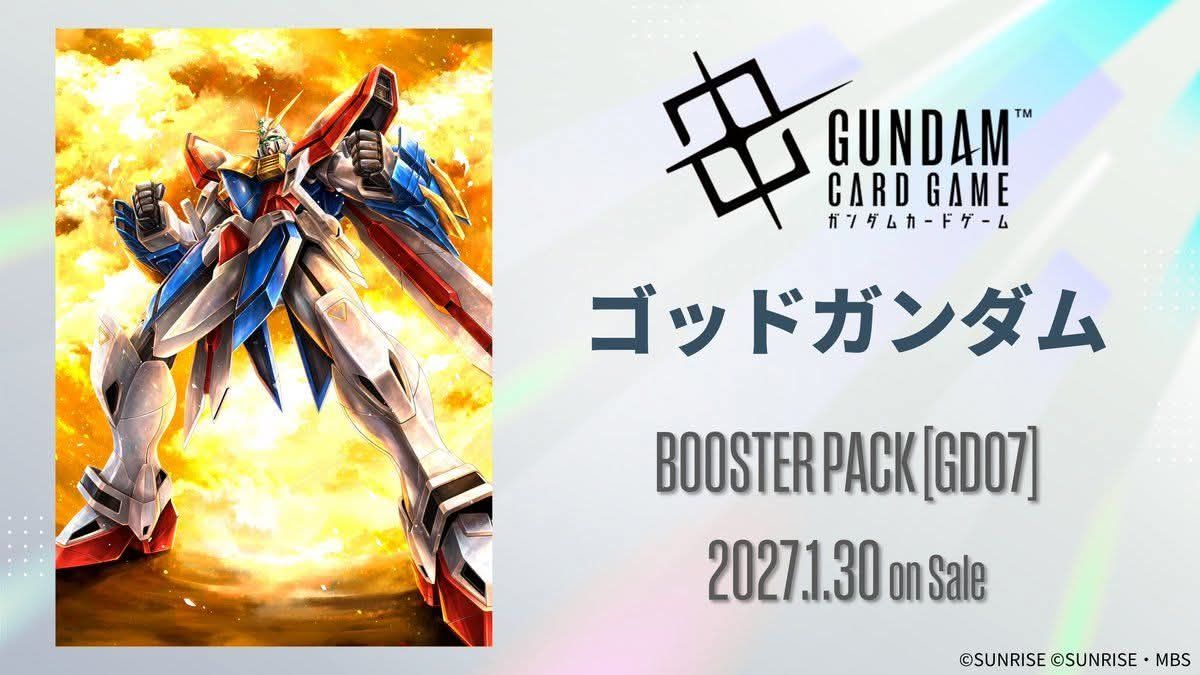 Gundam - [GD07 Reveal!] Booster pack [GD07] releases January 29