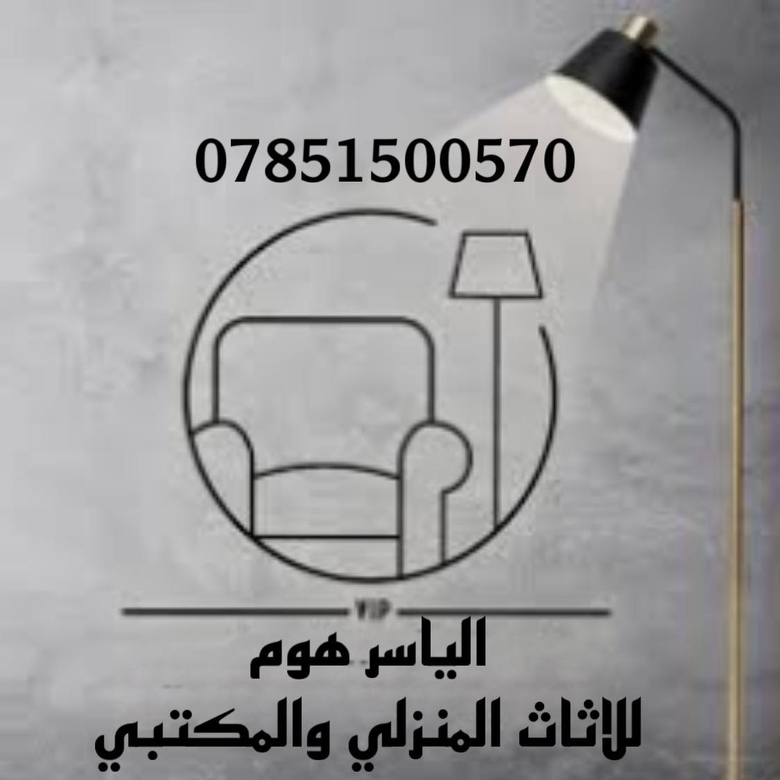 افخم عطر ممكن ان يقتني الرجل.. هو عطر مصنع خصيصا للنجم العالمي بروس ...