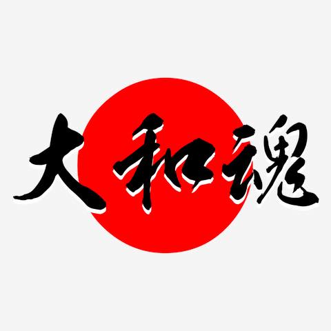 西原隼登 (@hayato.n8888) • Facebook
