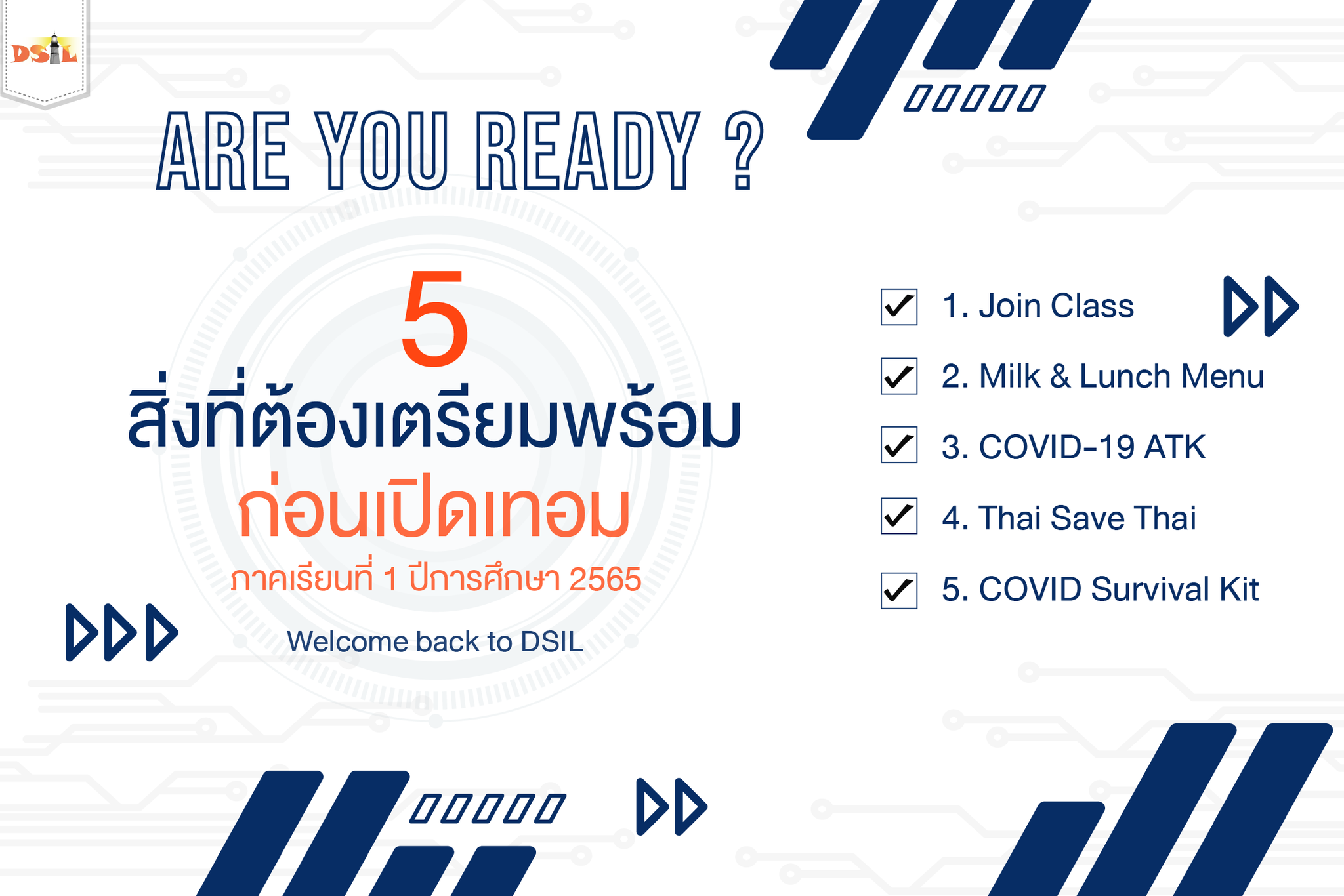 5... - DSIL ดรุณสิกขาลัย โรงเรียนนวัตกรรมแห่งการเรียนรู้ มจธ.
