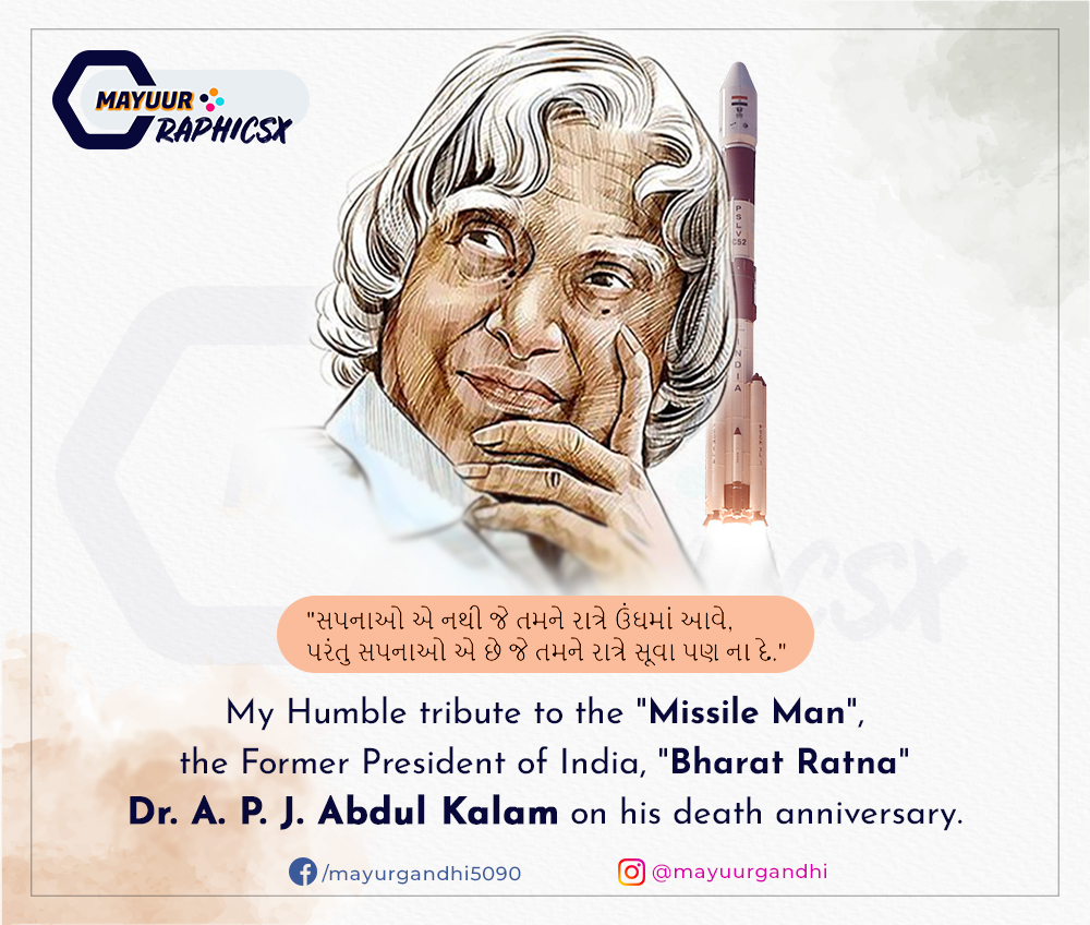 Mayur Graphics | Surat