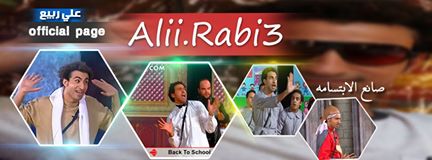 ّComics Ali_Rabe3