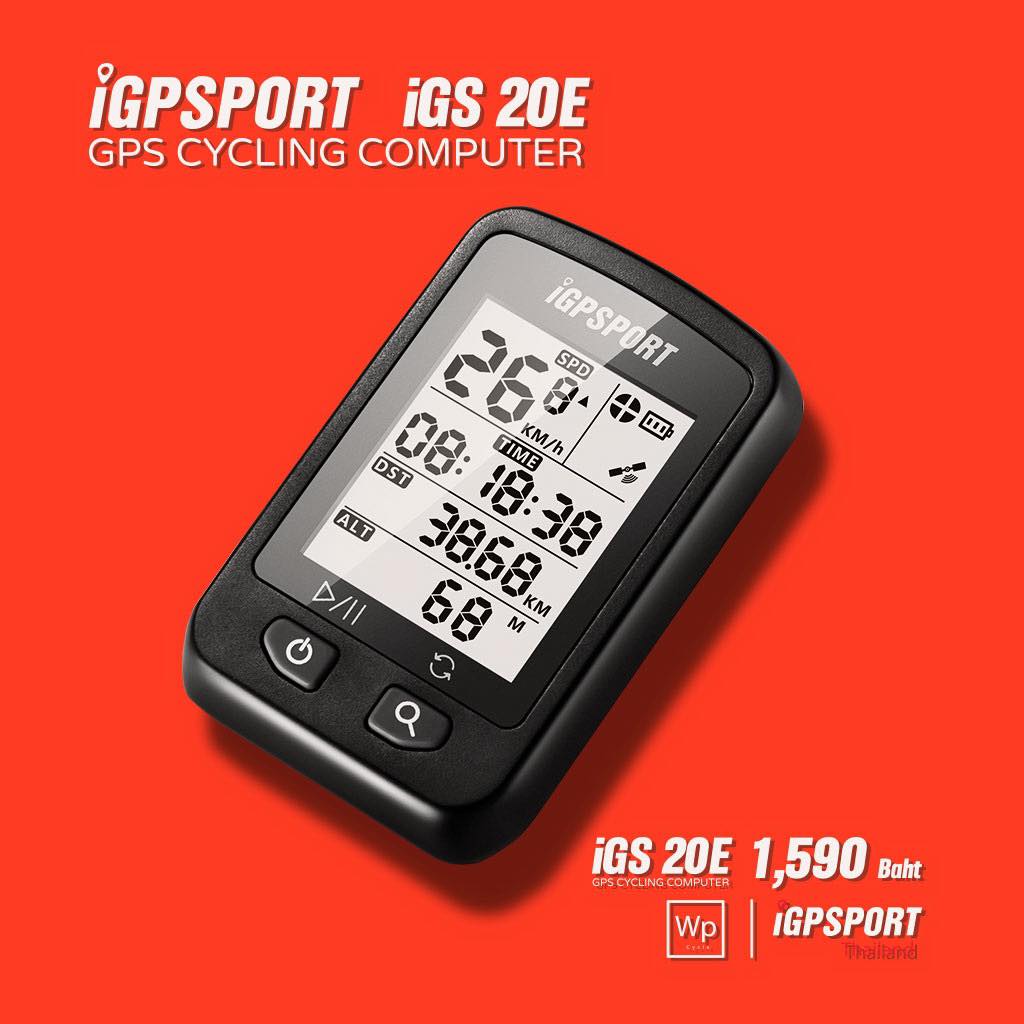 IGPsport iGS 20E... - แสงอรุณจักรยาน สระบุรี | Facebook