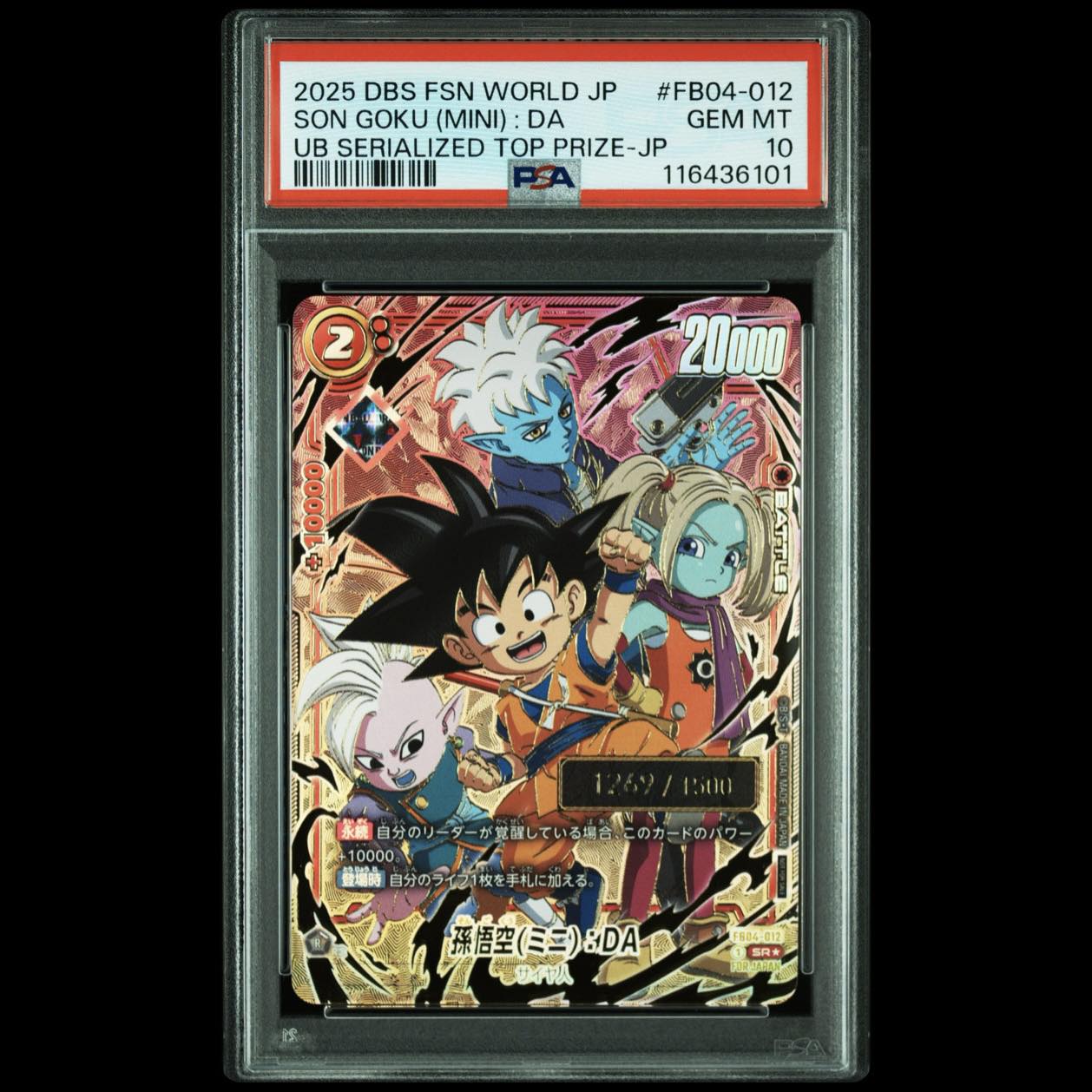 For Sale PSA 10 Son Goku /777 - ₱ 312k Black Label 10 FP-008 