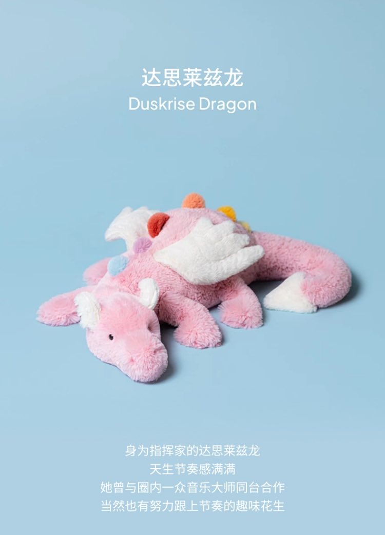 Duskrise Dragon Ruby Cruiser for sale with global shipping