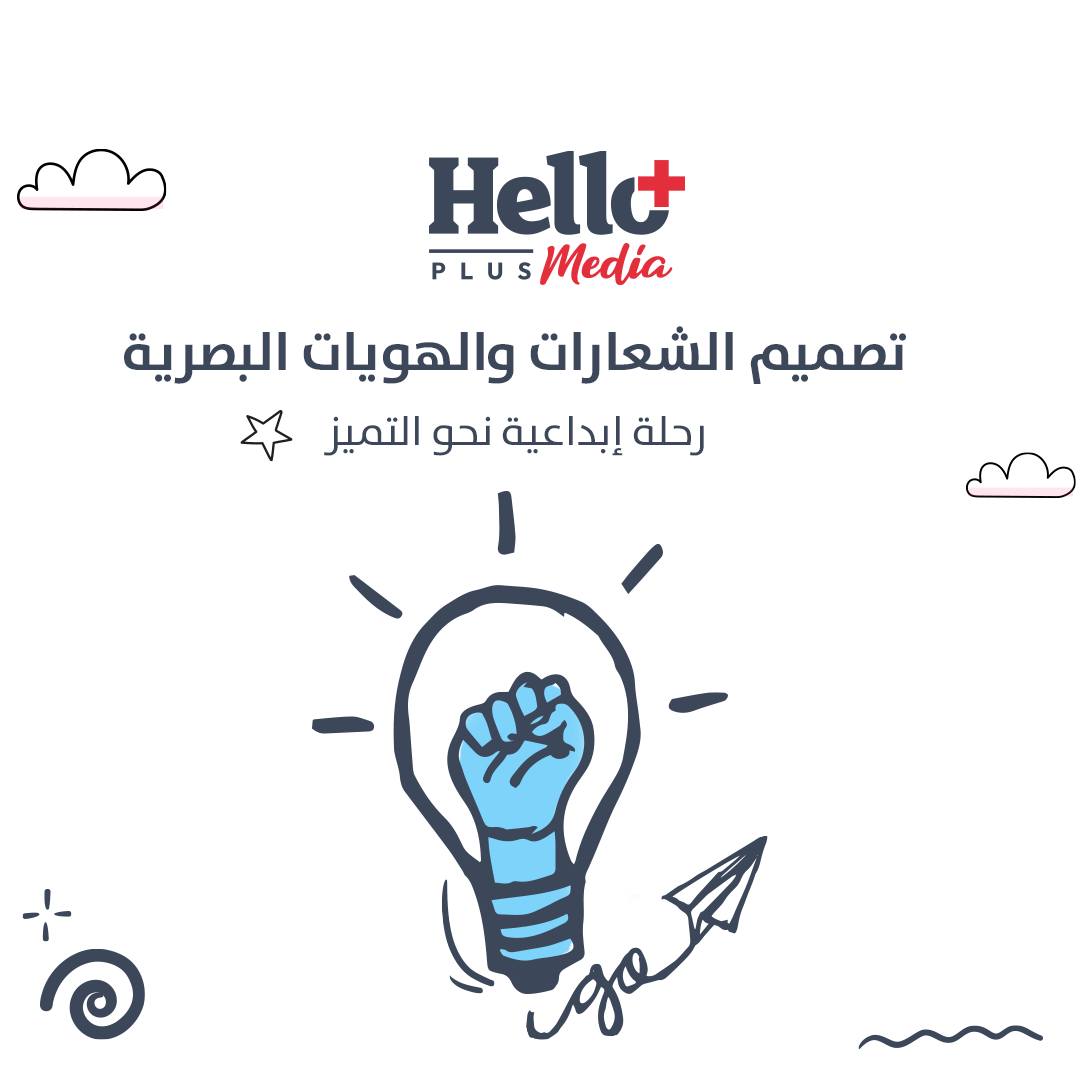 Hello Plus Media | Istanbul