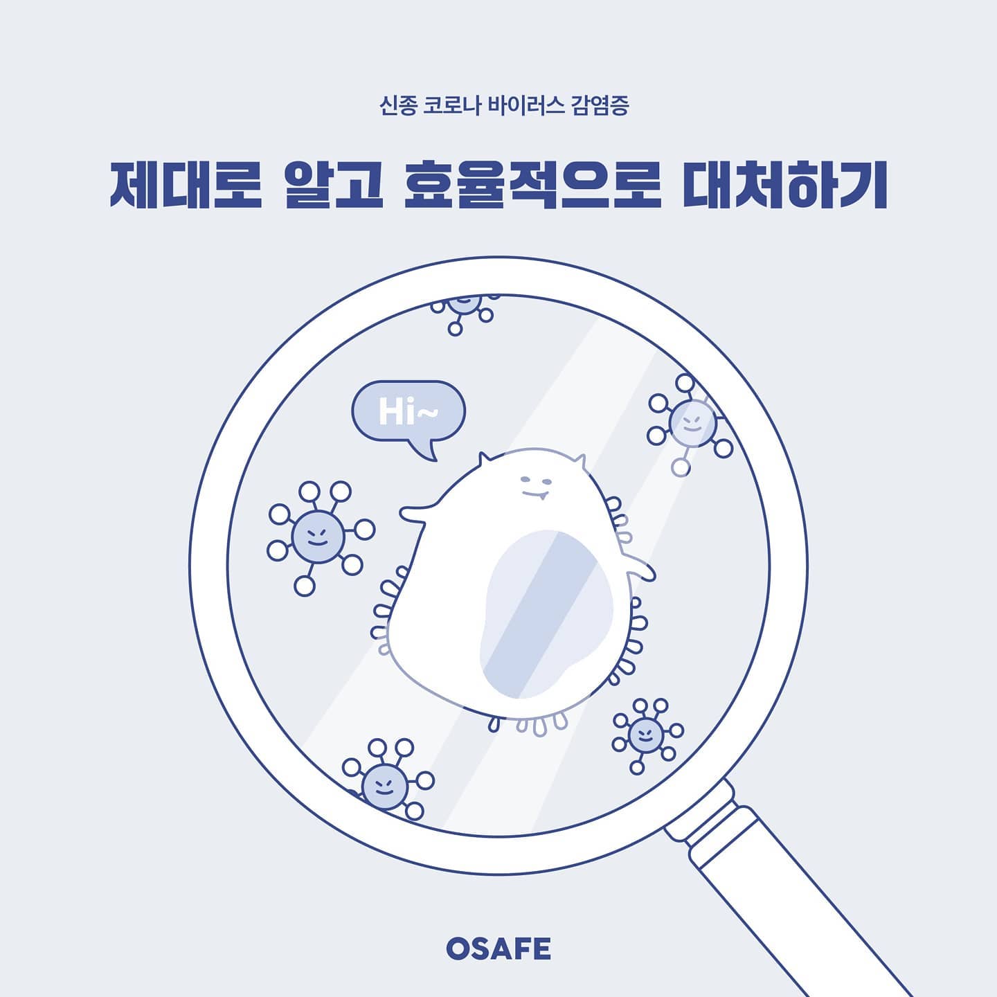 단비 | Seoul