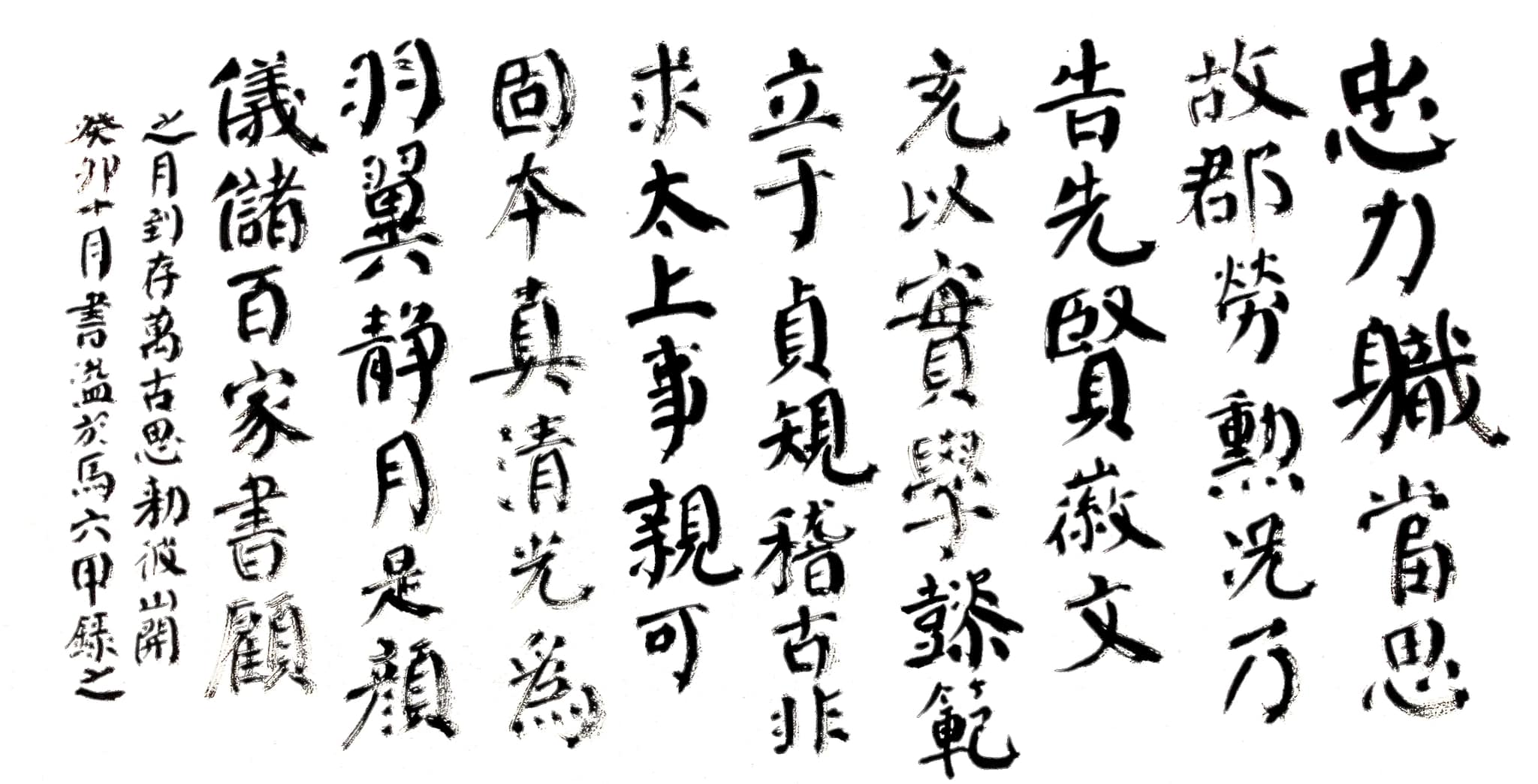 张书溢书画创作室